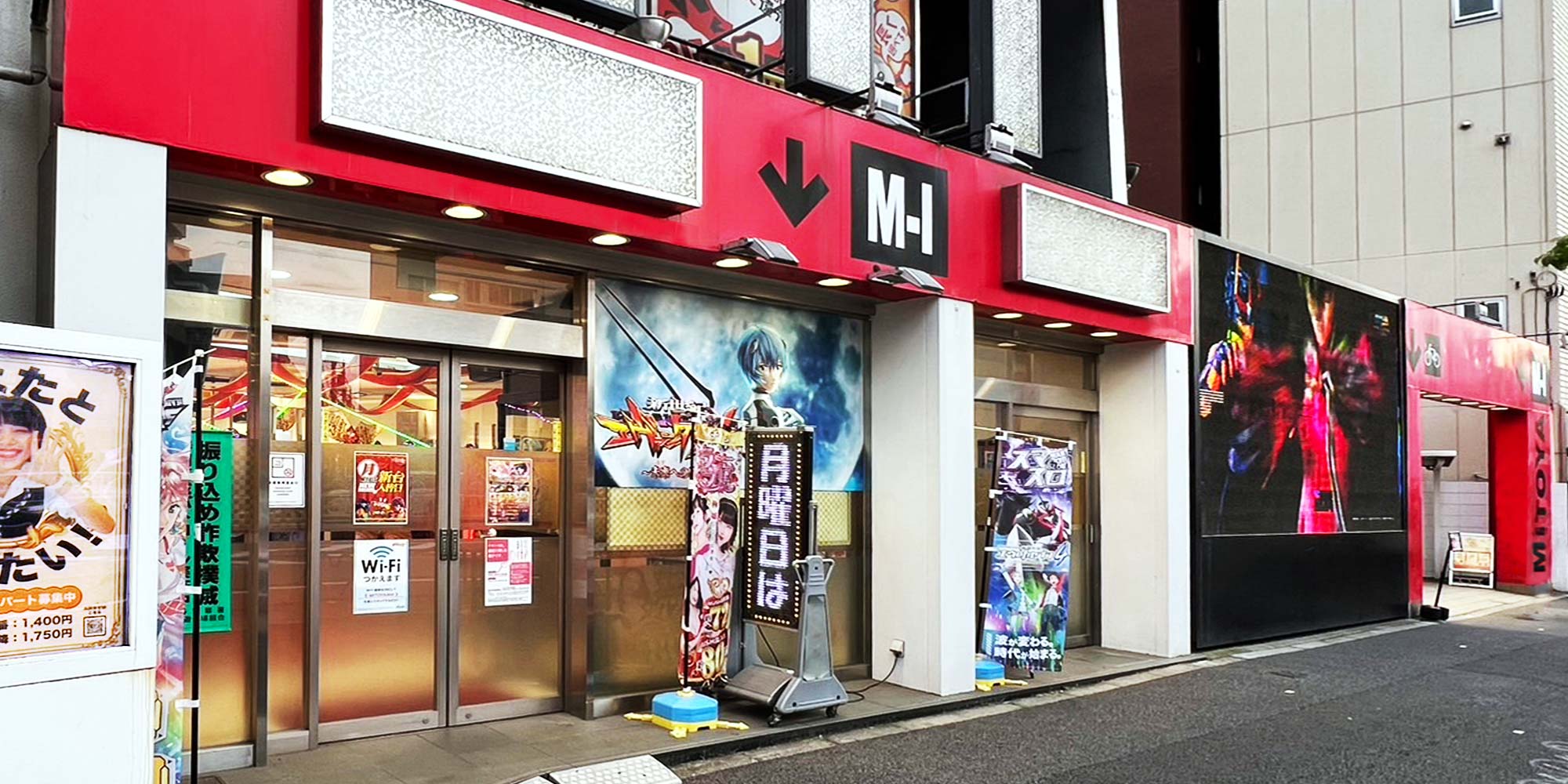 みとや鶯谷M-1店