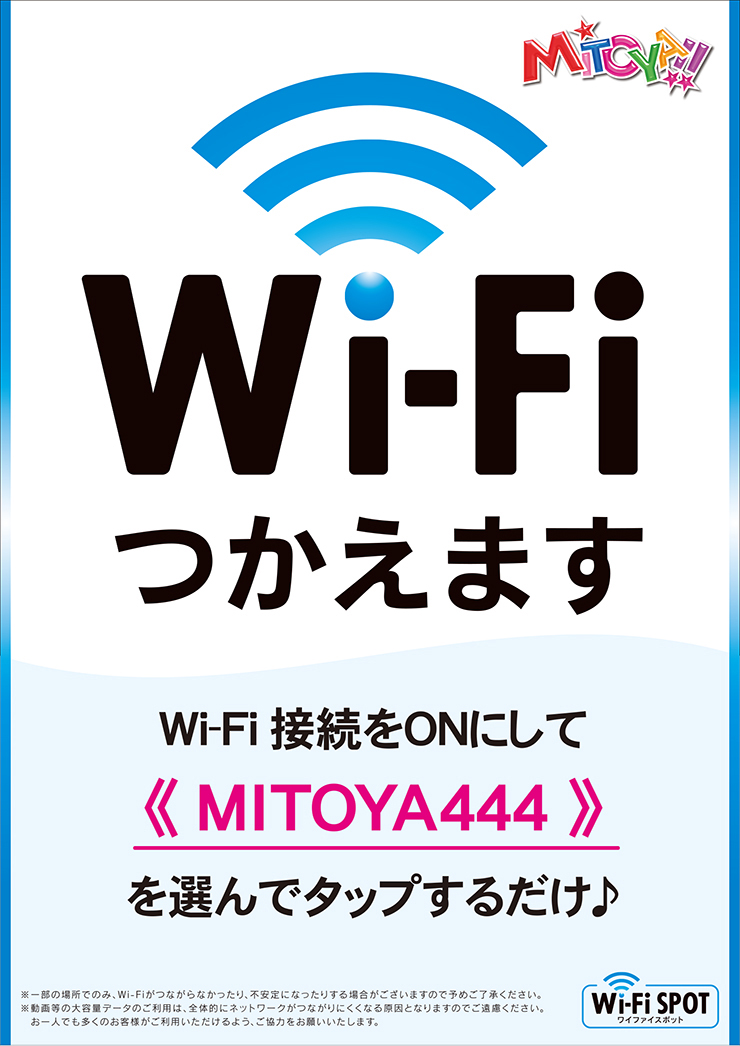 ????Wi-Fi